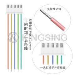 Automatic Wire Twisting Tinning Crimping & Housing Insertion Machine