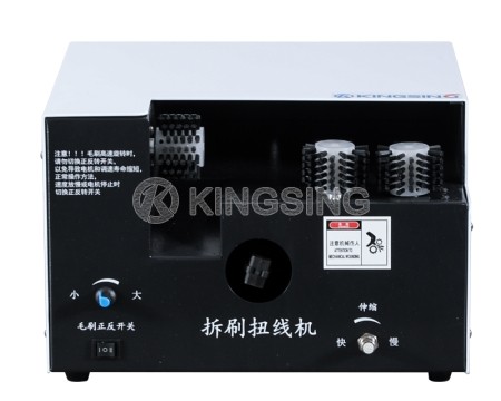 Cable Braided Shield Brushing and Twisting Machine