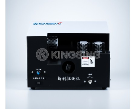 Cable Braided Shield Brushing and Twisting Machine